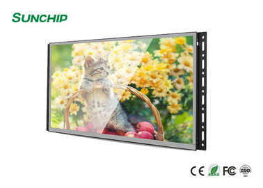Dokunmatik Ekran Açık Çerçeve LCD Ekran, Güneş Işığı Okunabilir LCD Monitör