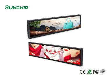 Yüksek Parlaklık Gerilmiş LCD Ekran, Yüksek Çözünürlüklü Gerilmiş LCD Ekran Wifi 4G