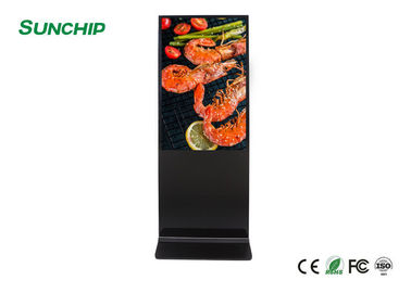 Ultra Geniş Gerilmiş LCD Reklamcılık Ekranı, LCD Reklamcılık Monitörü 450 cd / m2